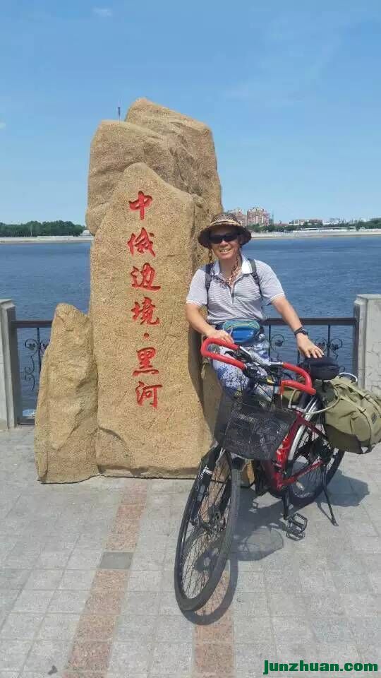 黑河留念.jpg