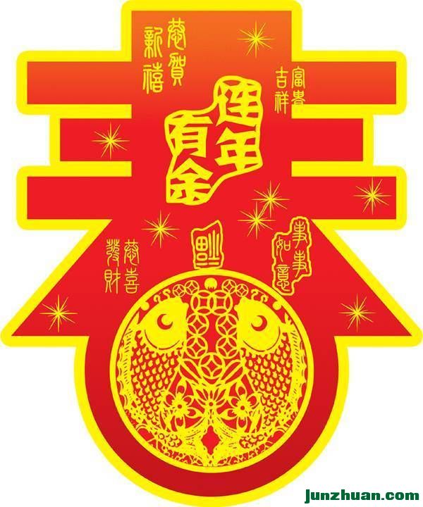 【喜迎新春 金狗送福】新年来到,体育健康来拜年喽